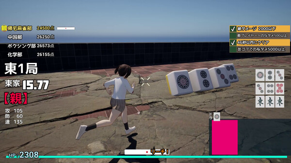 Call of Ponchy : Mahjong Warfare screenshot 1