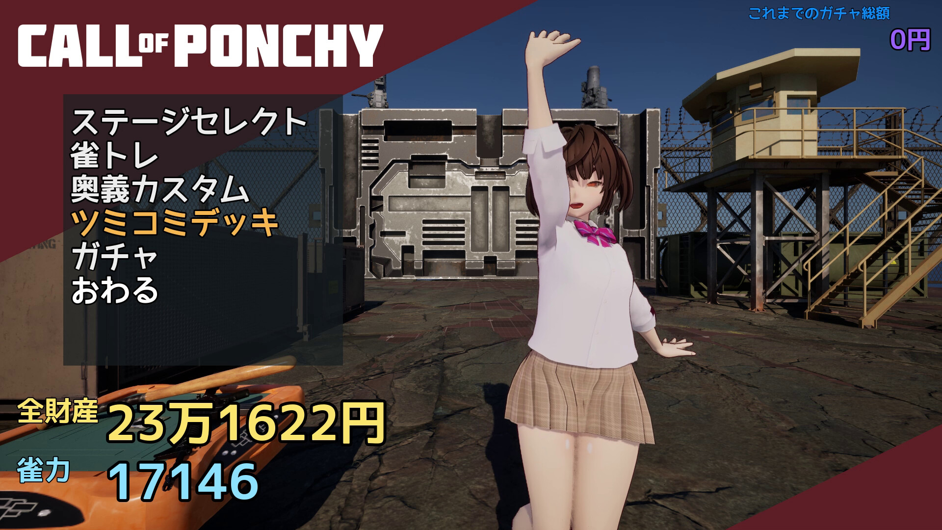 Call of Ponchy : Mahjong Warfare screenshot 6
