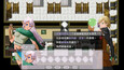 Screenshot #6