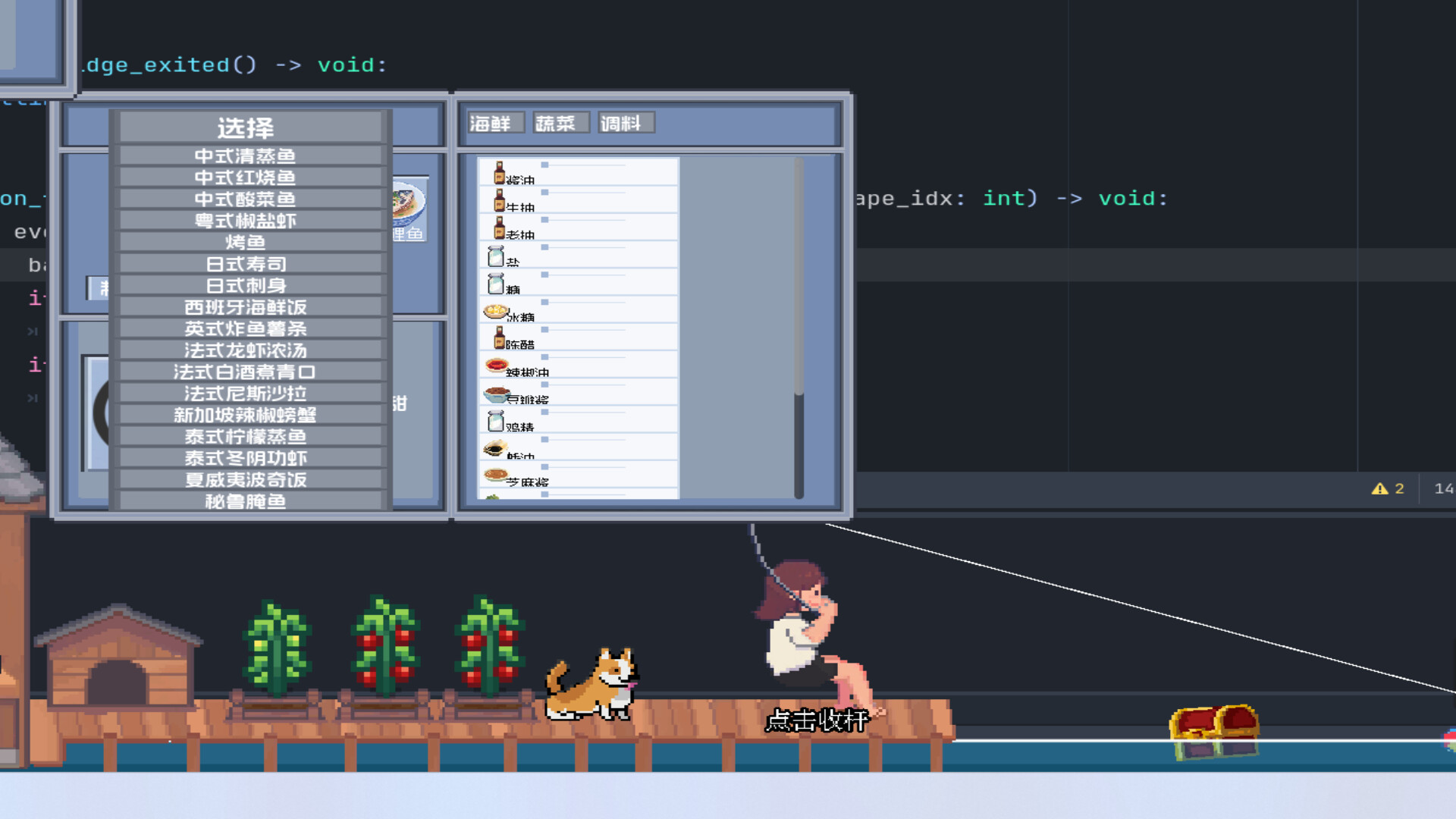 Seaside Diner screenshot #2