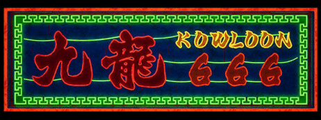 Kowloon 666 cover art