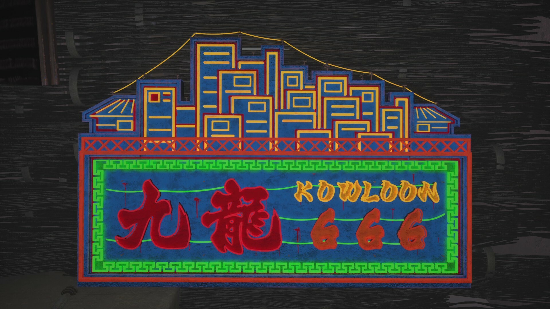 Kowloon 666 screenshot #5