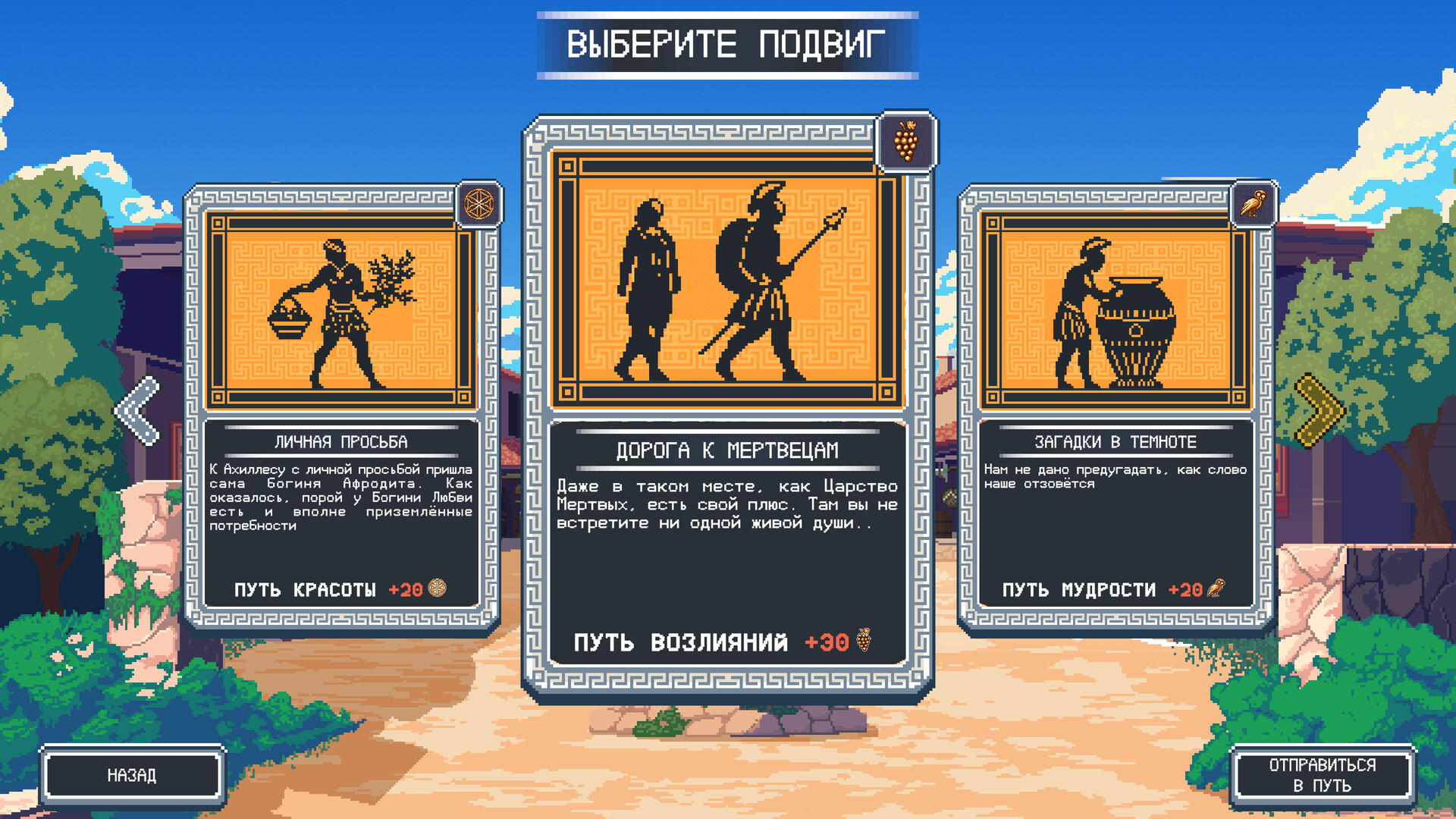 AHAPIKA – Heroic Agency