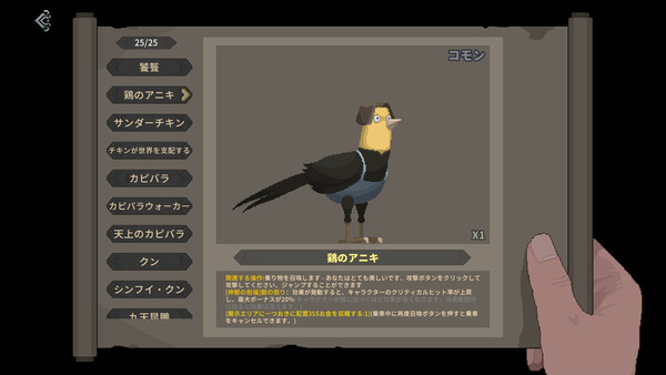 スクリーンショット