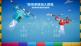 截图 #1