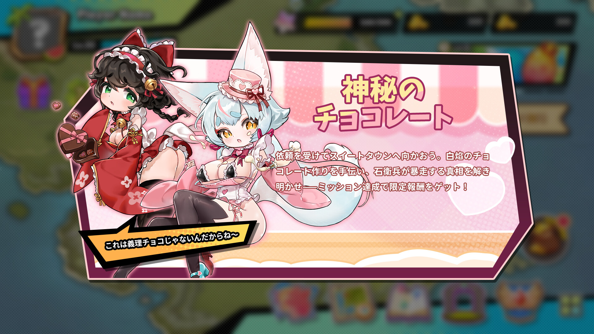 Monmusu Girls: Autobattler screenshot #12