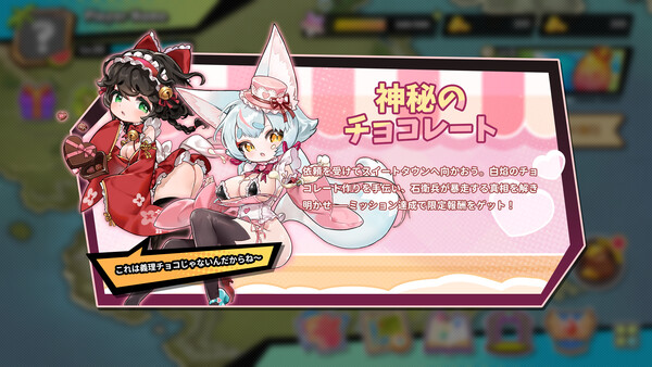 Monmusu Girls: Autobattler screenshot 12