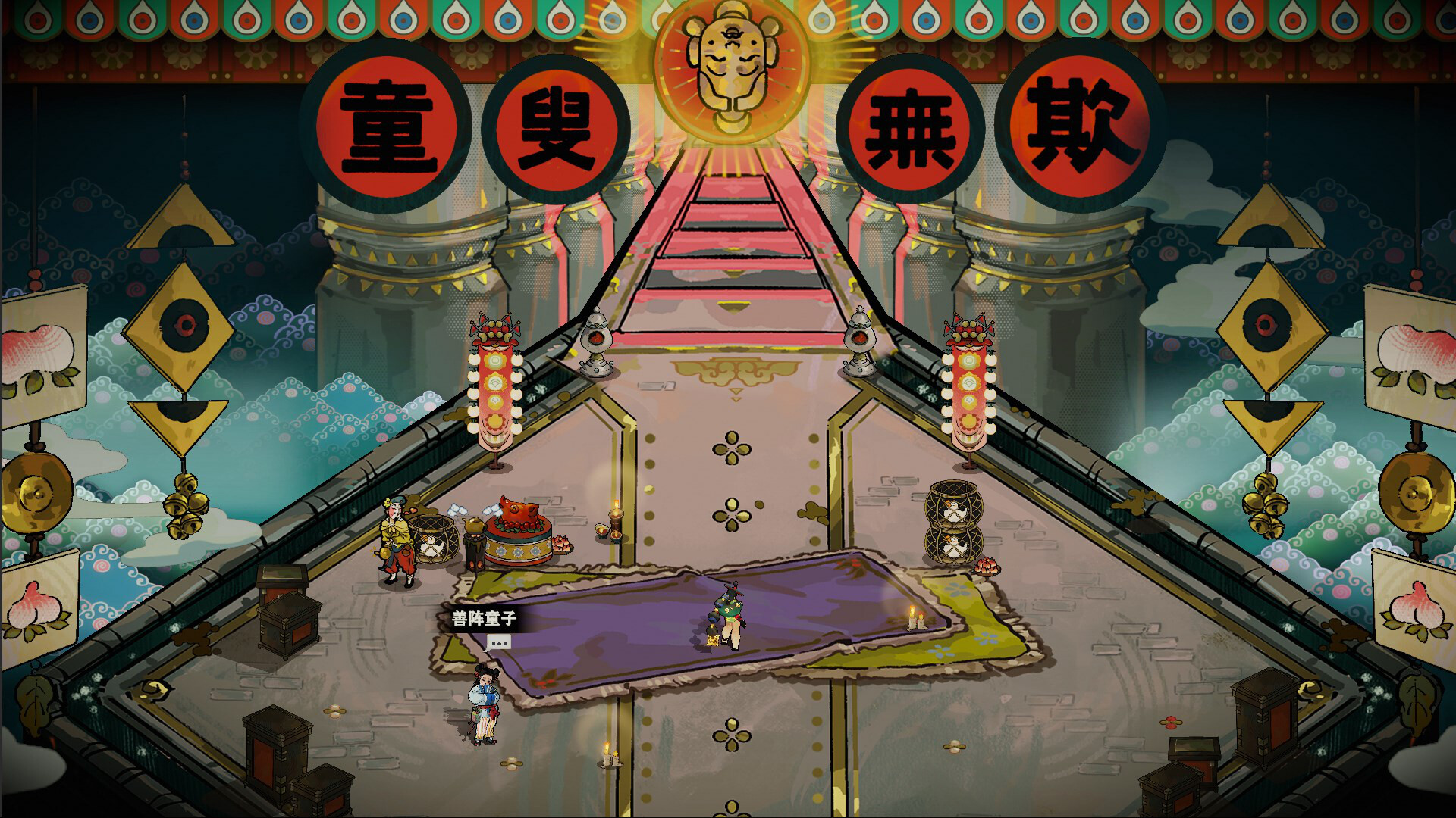长安:石之舞|Sin and Love|1.41