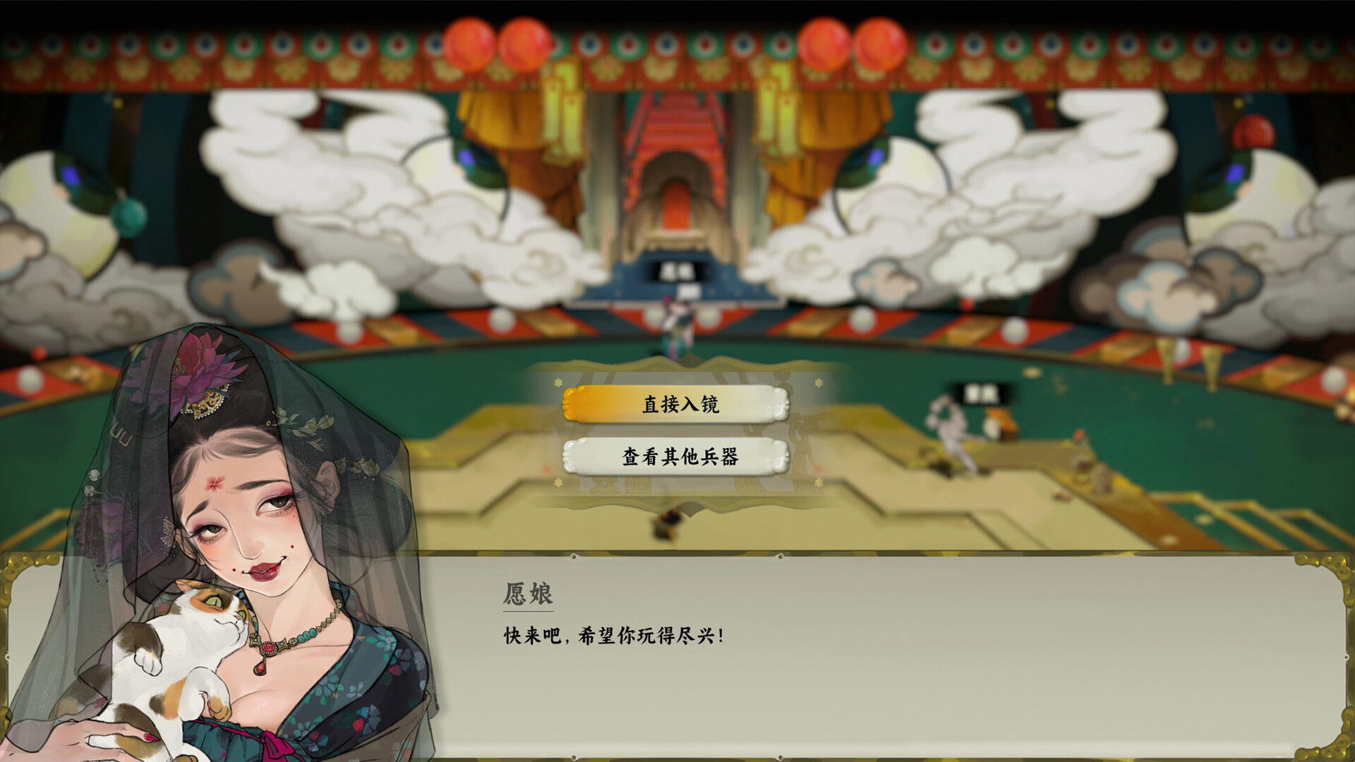 长安:石之舞|Sin and Love|1.41