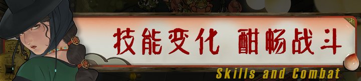 长安:石之舞|Sin and Love|1.41