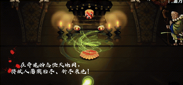 长安:石之舞|Sin and Love|1.41