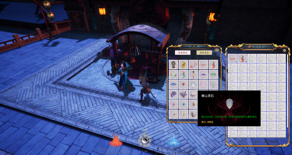 六耳猕猴：觉醒 Demo screenshot 2