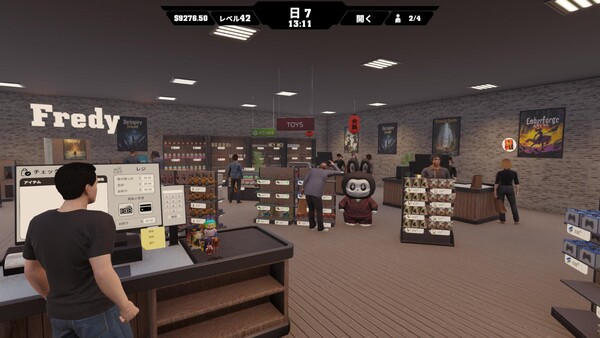Screenshot 12