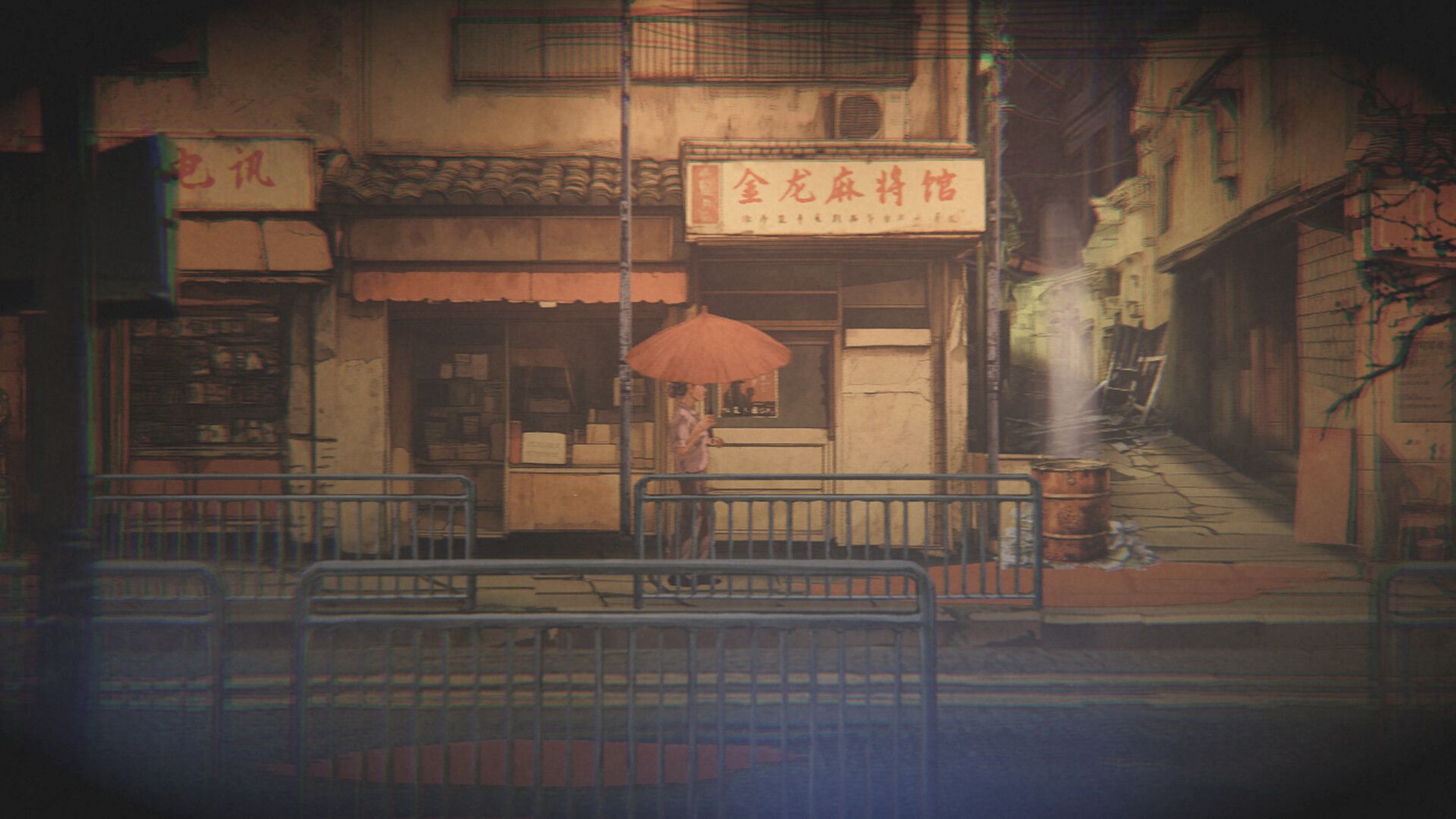 Screenshot 10 of 10