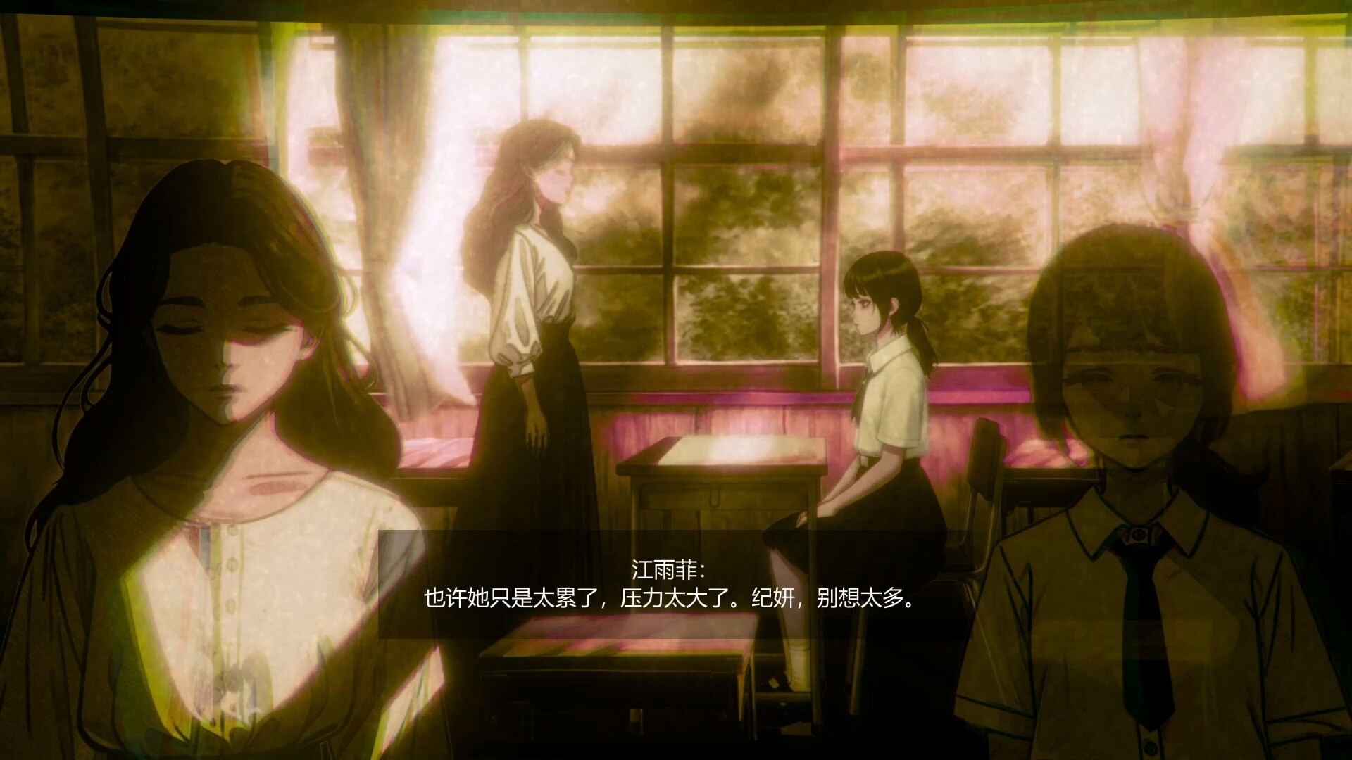 追曙 screenshot #10