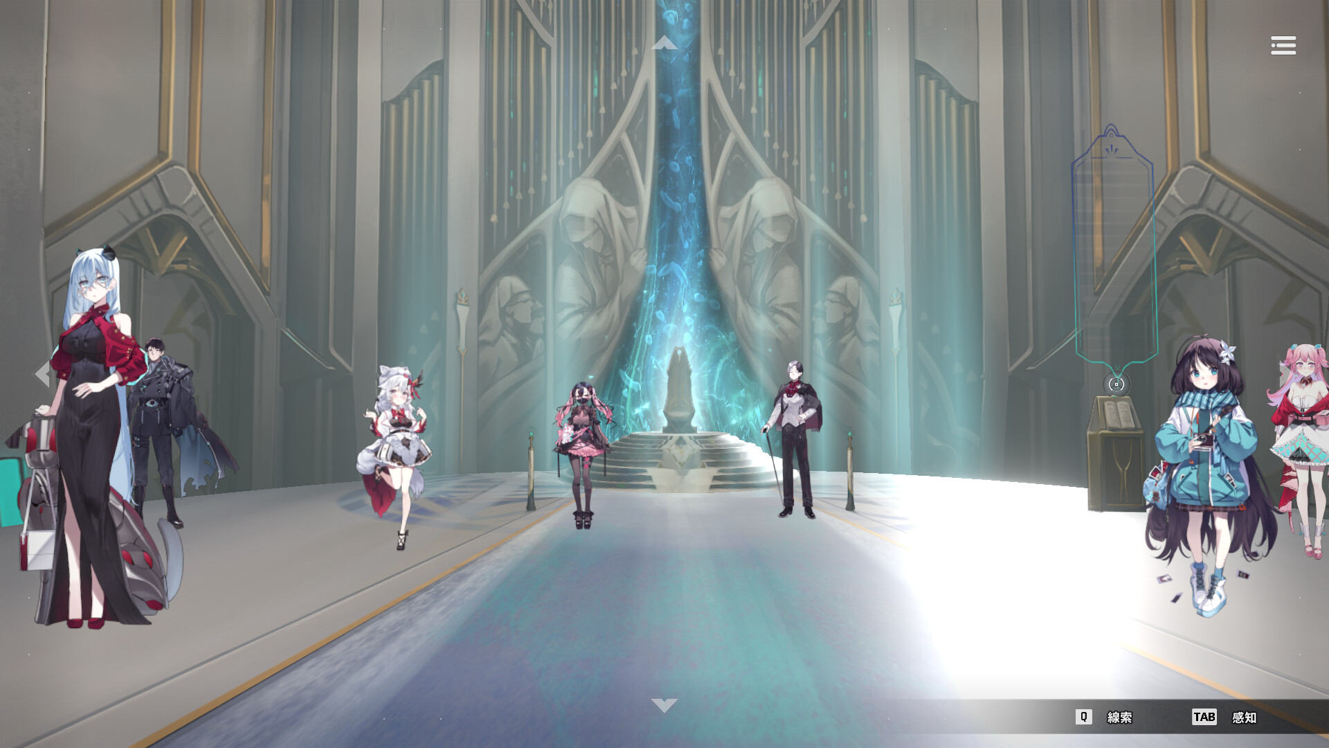 Screenshot 4 of 9