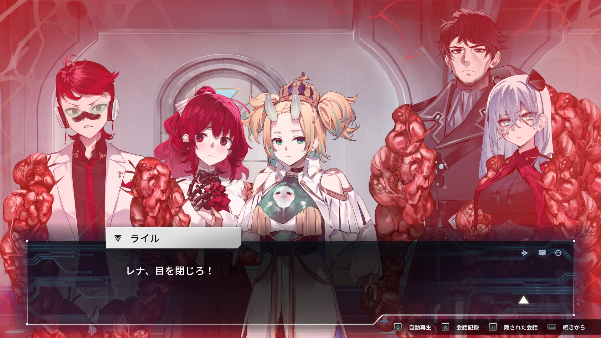 スクリーンショット 8