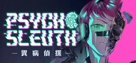 Psycho-Sleuth cover art