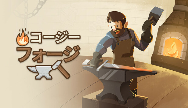 Cozy Forge: Blacksmith Simulator