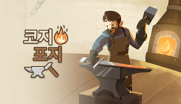 Cozy Forge: Blacksmith Simulator