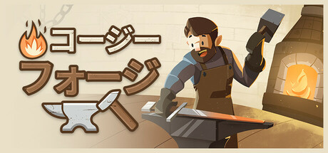 Cozy Forge: Blacksmith Simulator