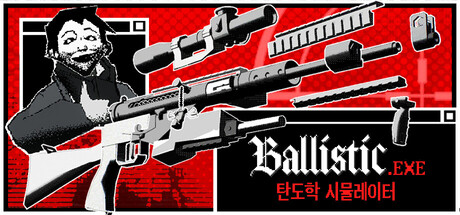Ballistic.exe