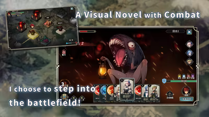 Forsaker:DingDing&Blade screenshot 3