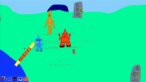 Chinese Mythology: Journey to the West screenshot 3