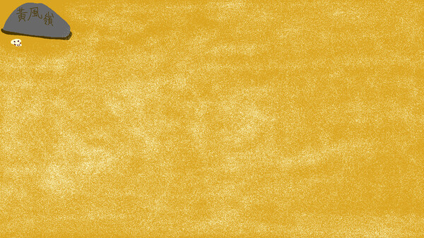 Китайская мифология: путешествие на Запад.