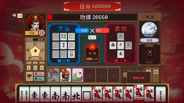 皇游天下 Demo