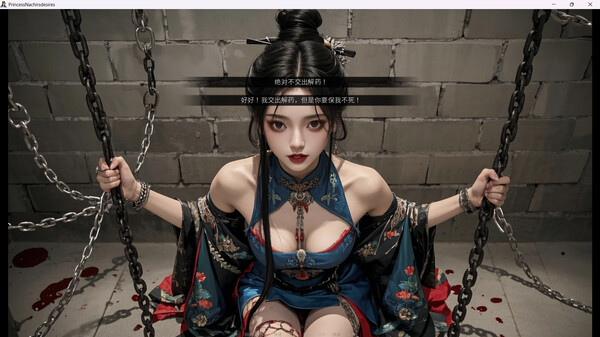 Скриншот из Queen Naeja's Desires