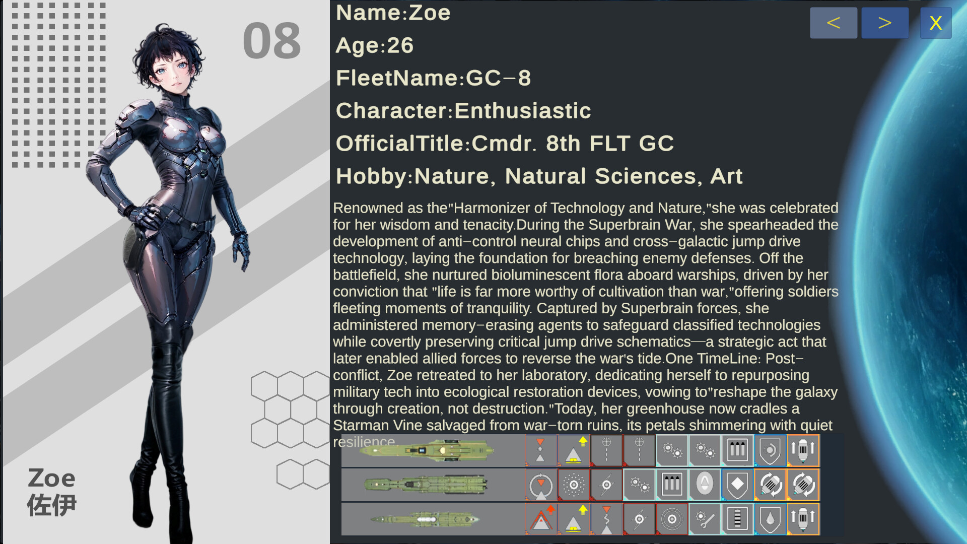 自动战斗：银河将军 Automatic Battle:Galaxy General screenshot #15