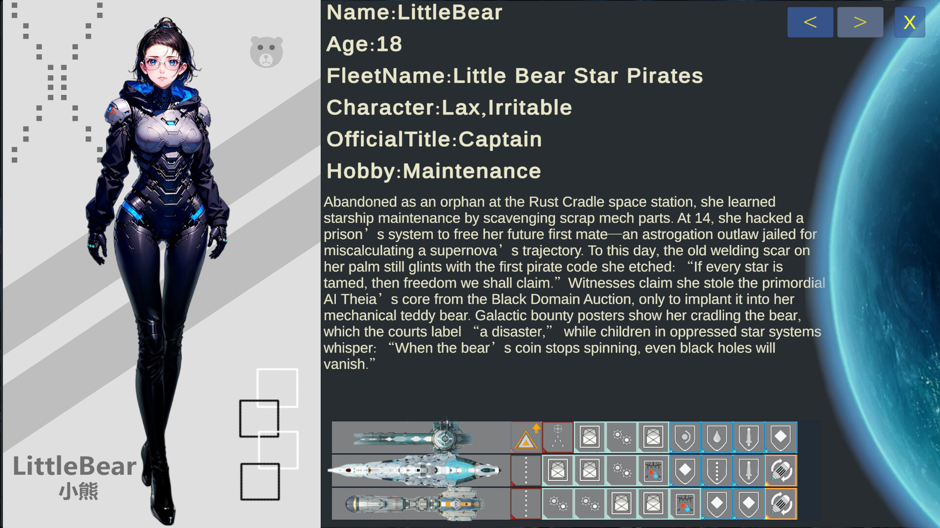 自动战斗：银河将军 Automatic Battle:Galaxy General screenshot #13