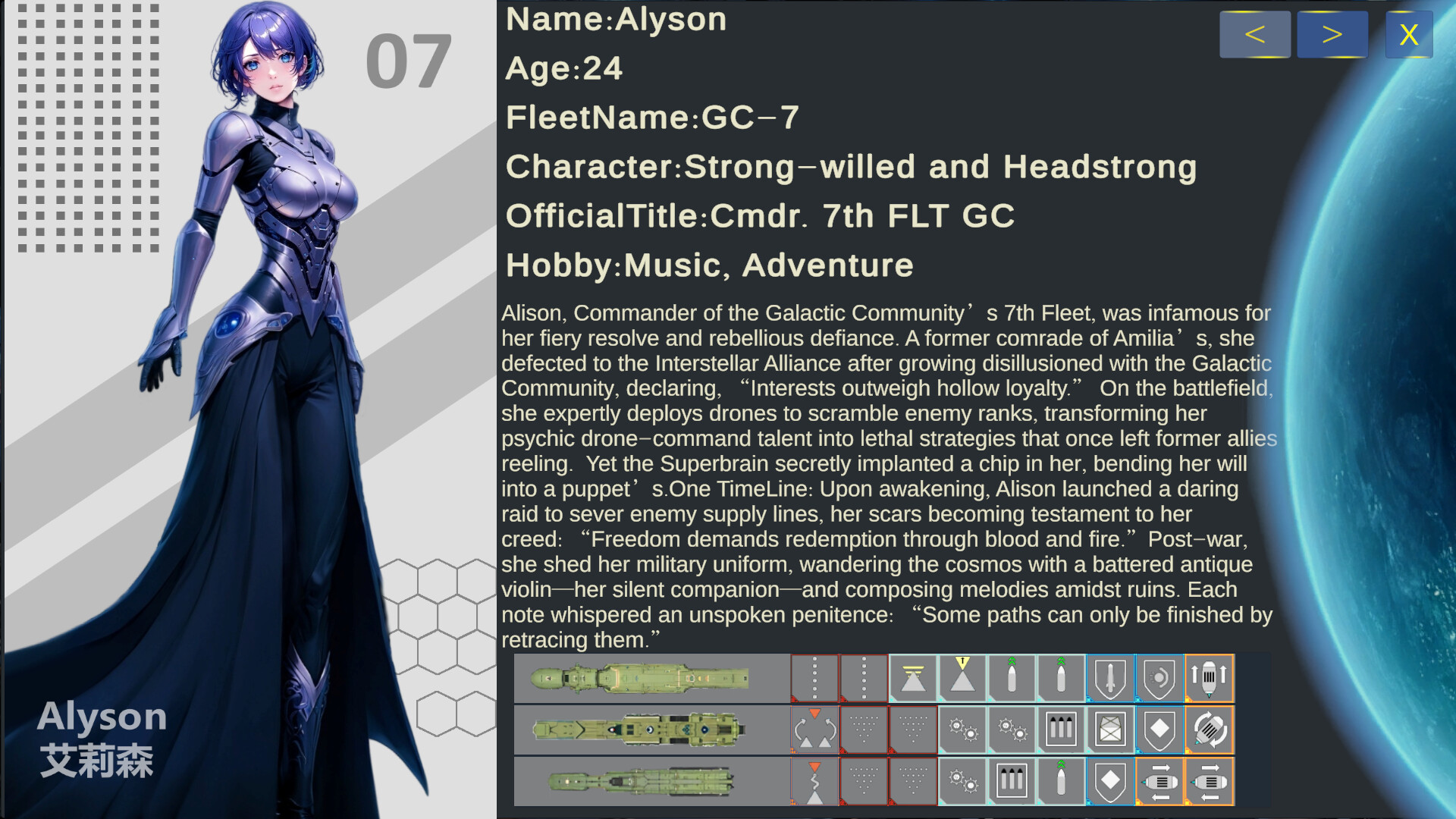 自动战斗：银河将军 Automatic Battle:Galaxy General screenshot #17