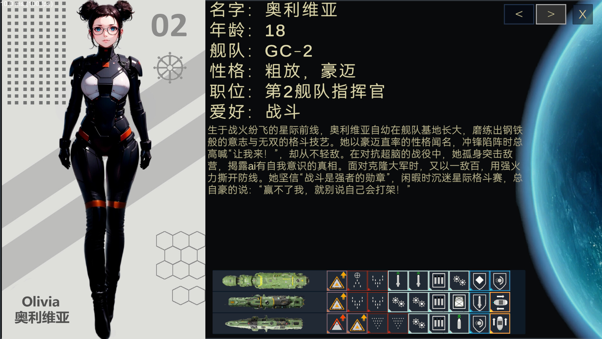 Automatic Battle:Galaxy General screenshot #3