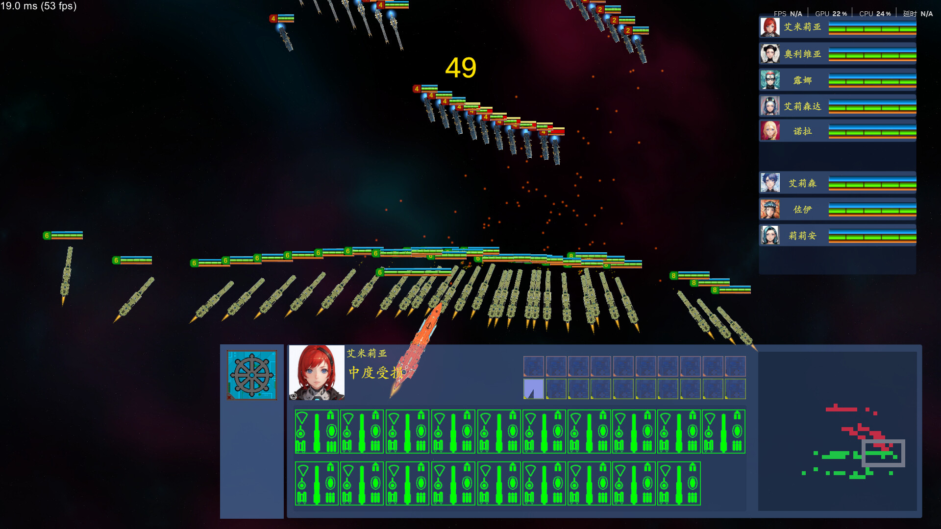 Automatic Battle:Galaxy General screenshot #2