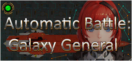 Automatic Battle:Galaxy General