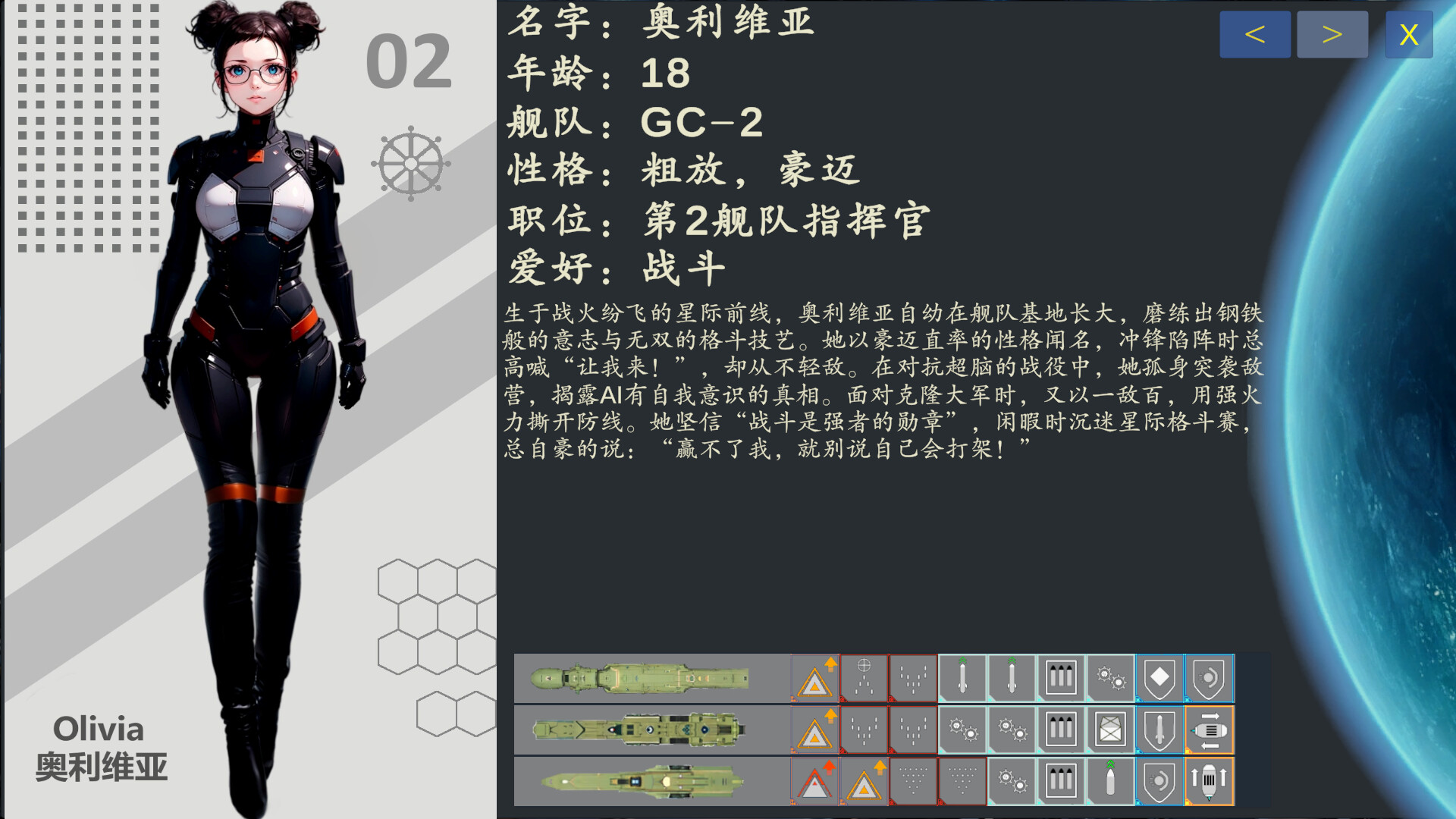 自动战斗：银河将军 Automatic Battle:Galaxy General screenshot #10