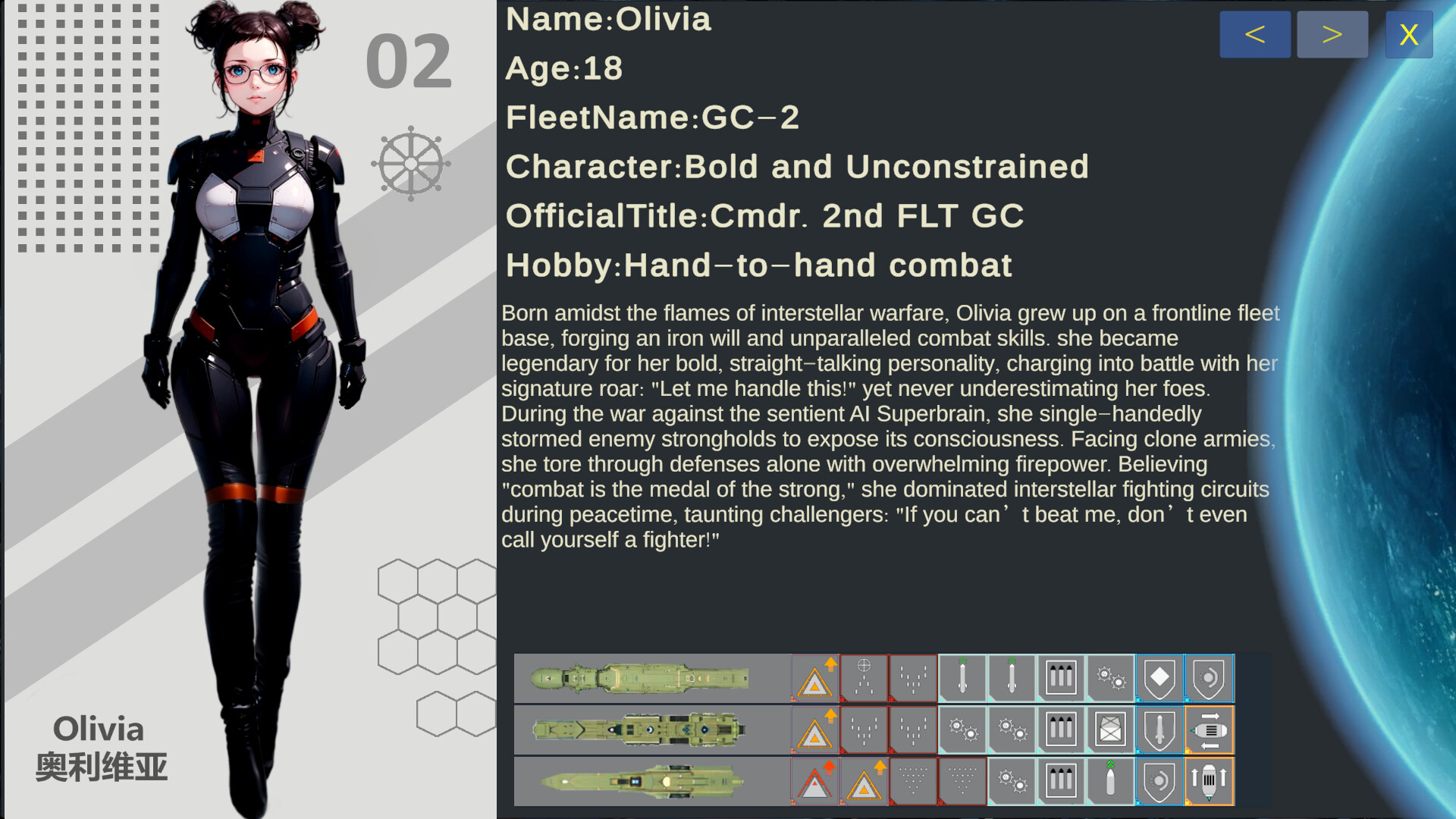 Automatic Battle:Galaxy General screenshot #11