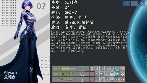 Screenshot 18