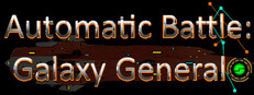Automatic Battle:Galaxy General