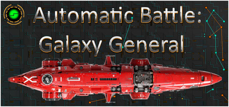 Automatic Battle:Galaxy General