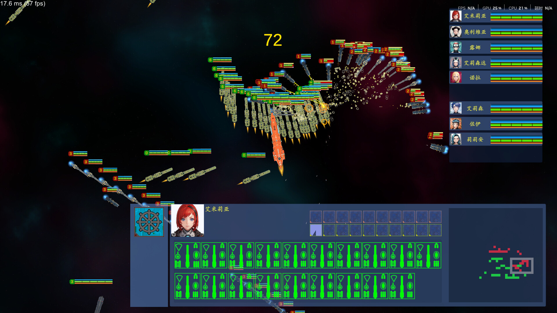 自动战斗：银河将军 Automatic Battle:Galaxy General screenshot #3