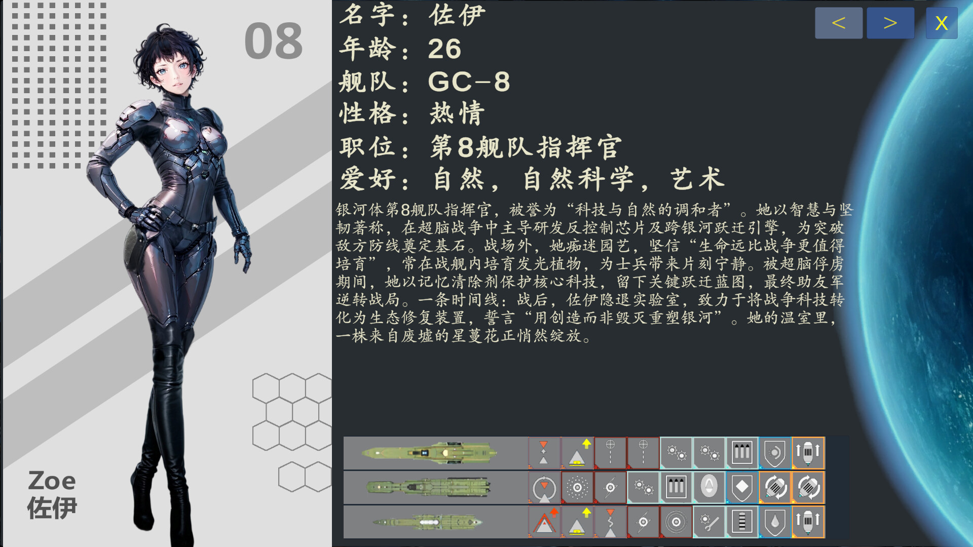 自动战斗：银河将军 Automatic Battle:Galaxy General screenshot #12