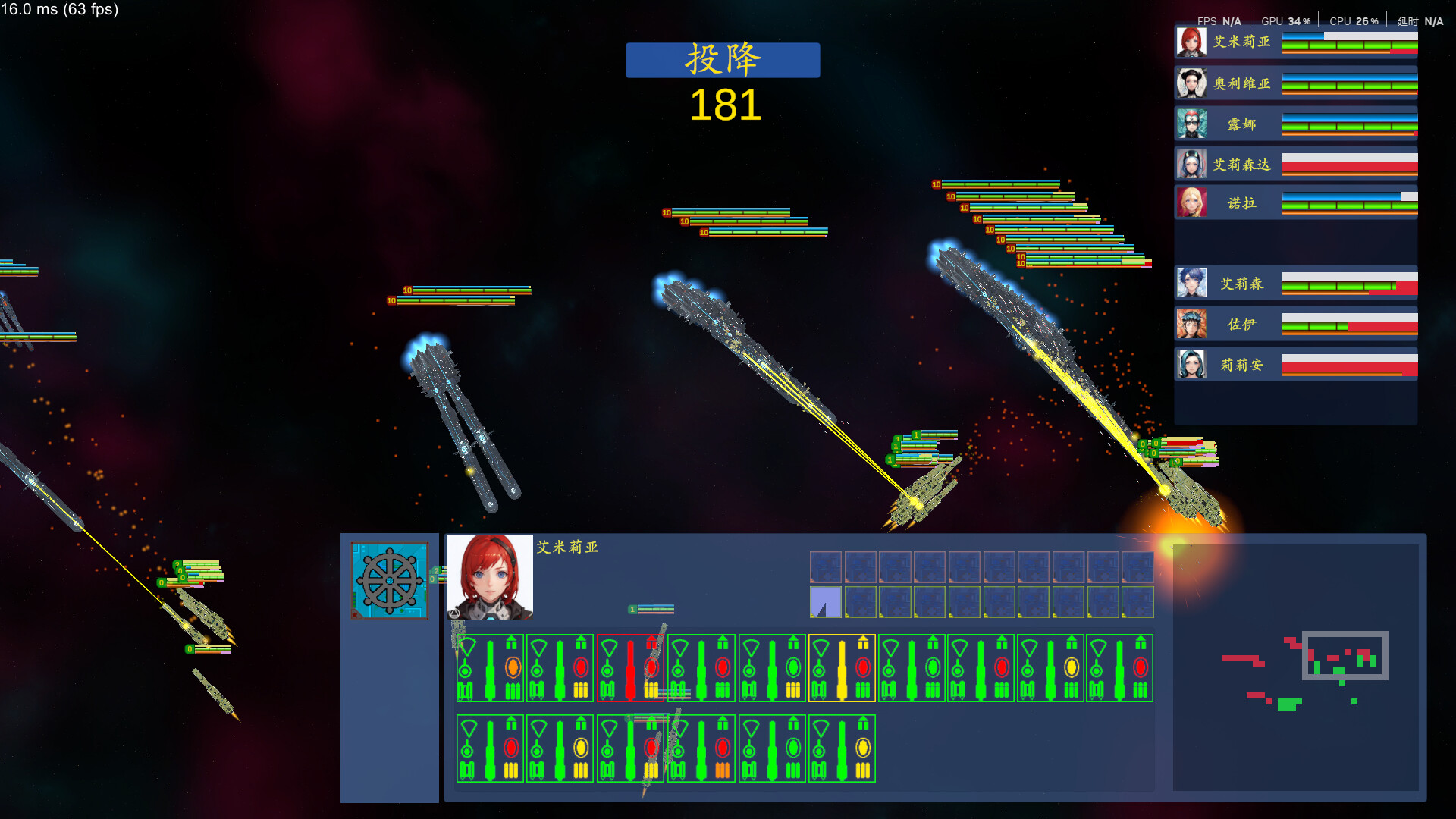 Automatic Battle:Galaxy General screenshot #5