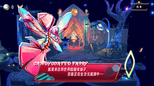 FORGIVE FOR EVER screenshot 6