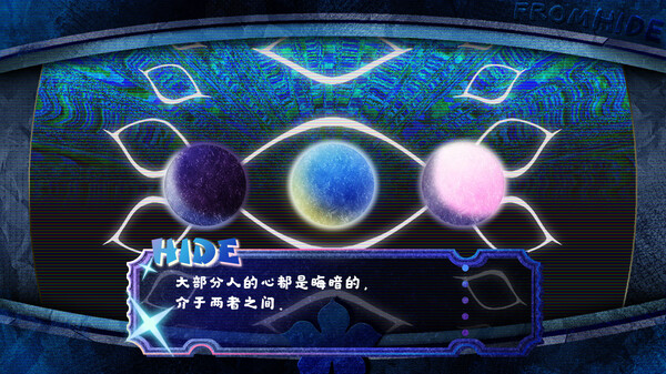 FORGIVE FOR EVER screenshot 2