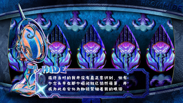 FORGIVE FOR EVER screenshot 1