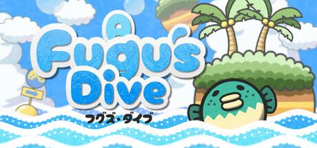 フグズ・ダイブ
