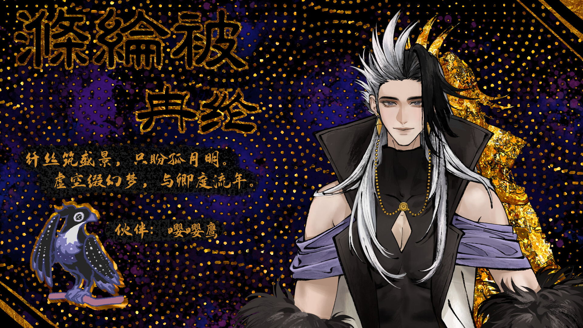 与衾  With Quilt screenshot #8